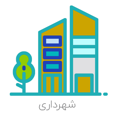 دهیاری ده نسا علیا